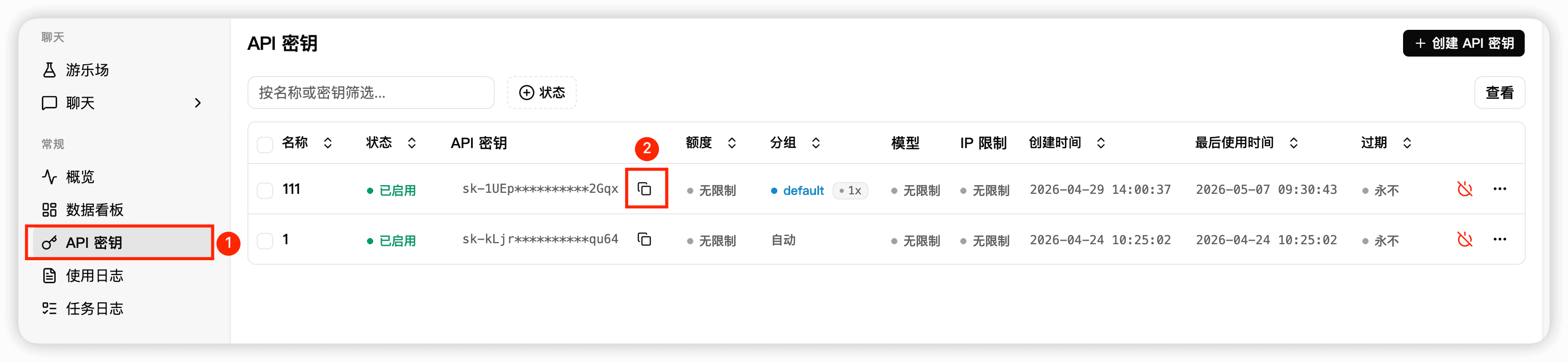 AI Router 手动配置指引